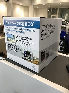 キャンペーン！！