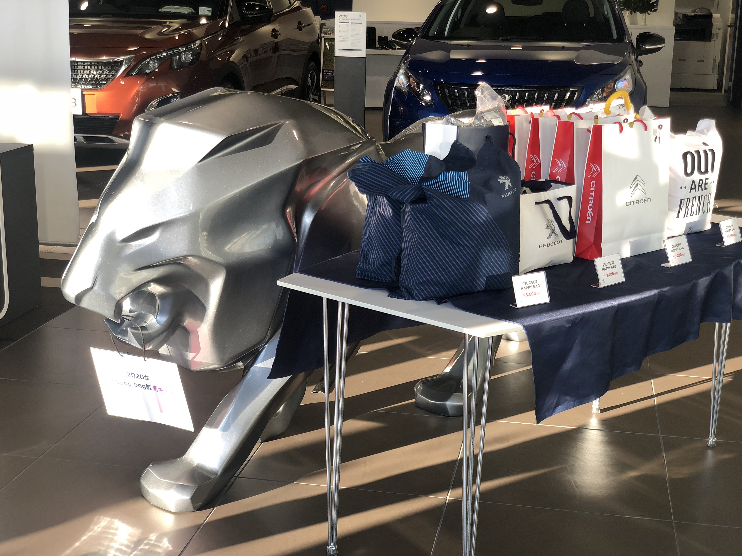 明けましておめでとうございます