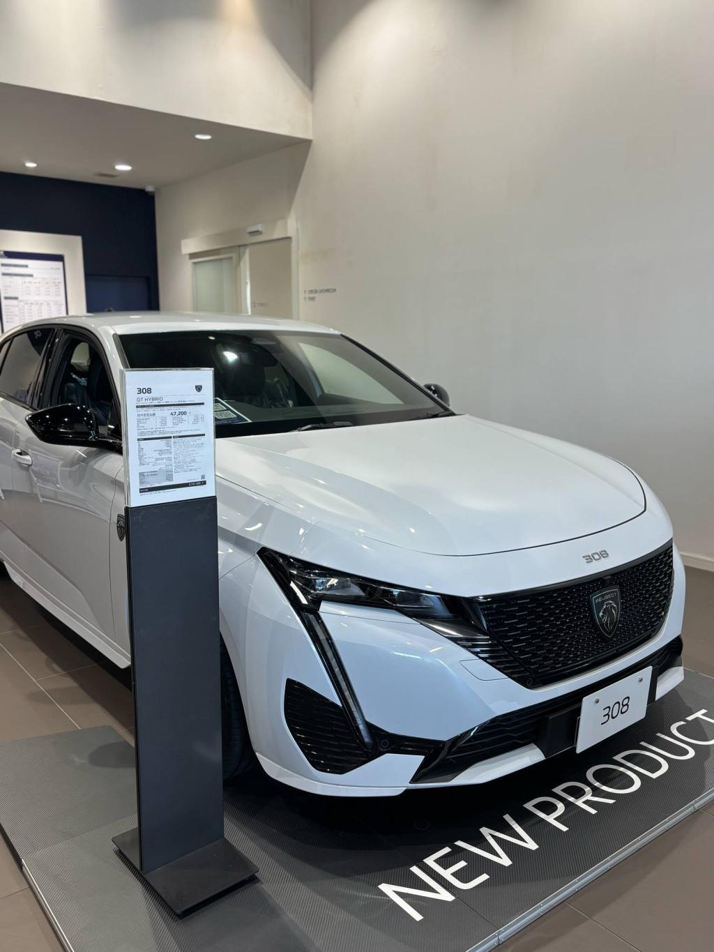 308PHEV 期間限定　スペシャルプライス✨