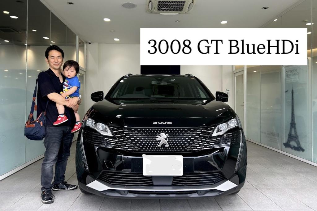 ご納車ありがとうございました🦁🚙