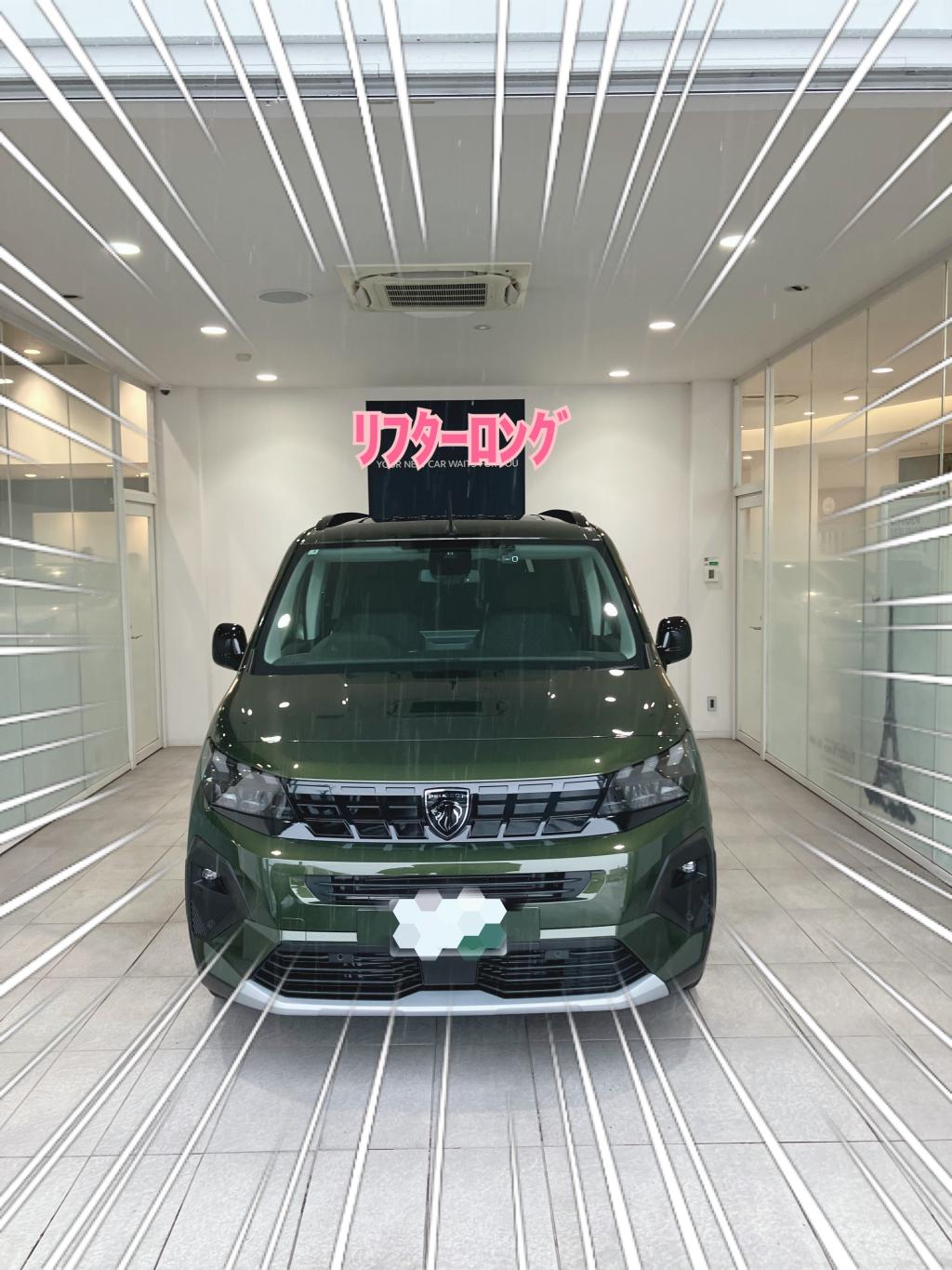 リフターロング！