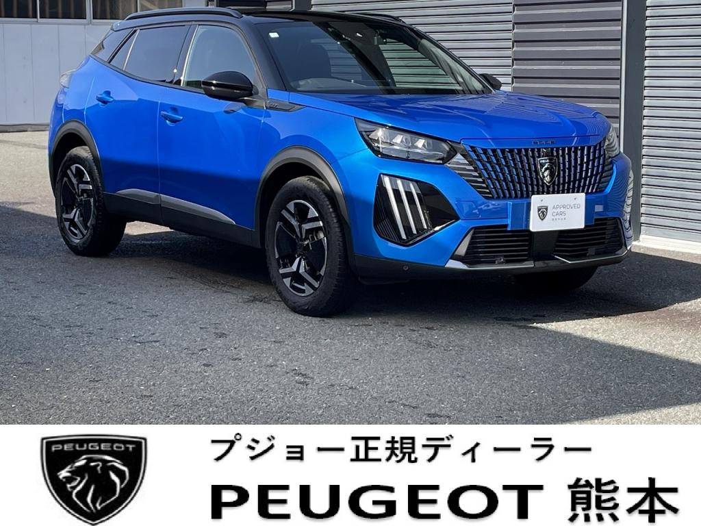 ✨お得な認定中古車のご紹介✨