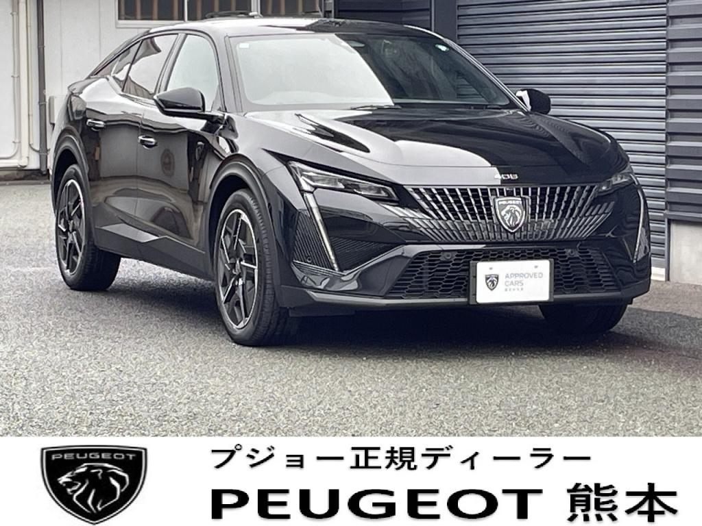✨お得な認定中古車のご紹介✨