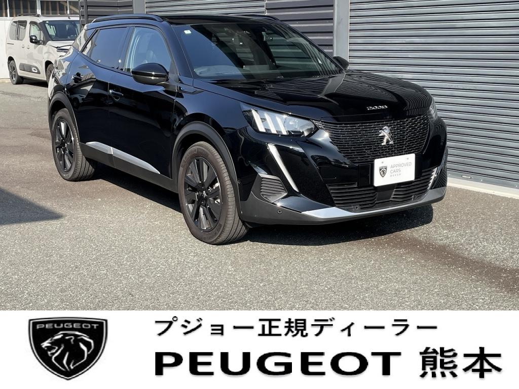 ✨お得な認定中古車のご紹介✨
