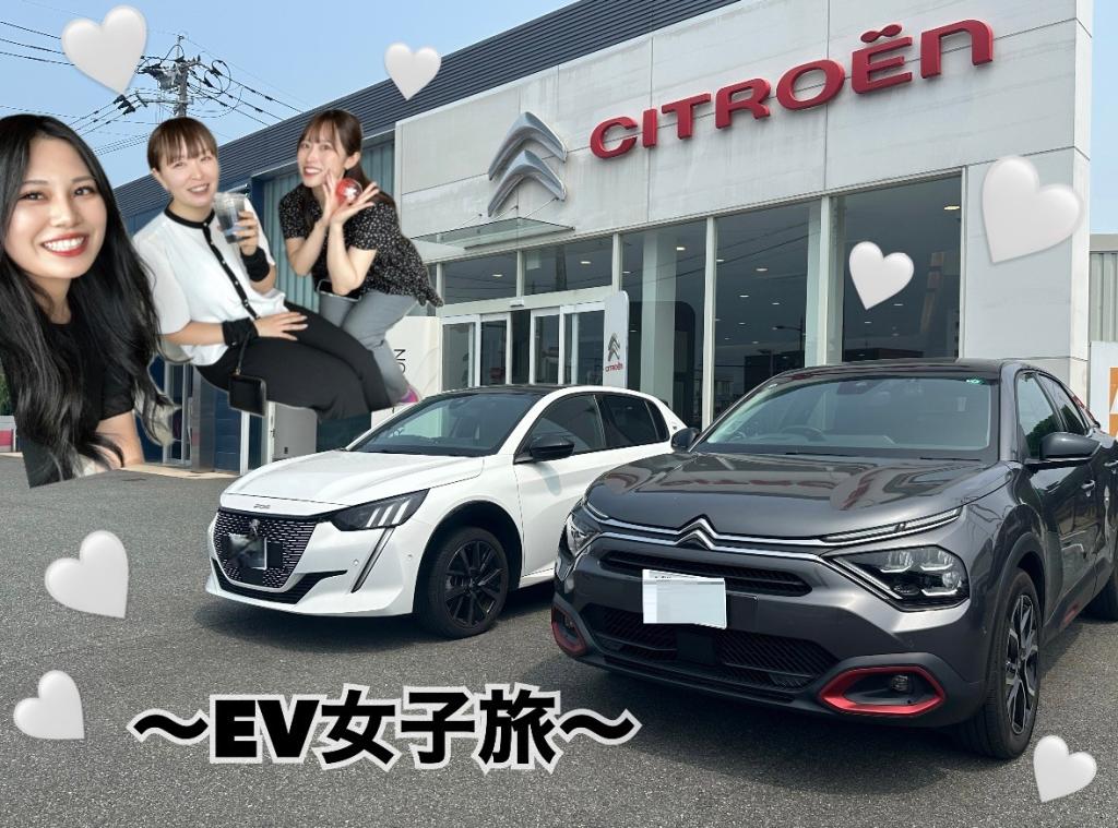 🚙アデル女子ＥＶ熊本旅🚙