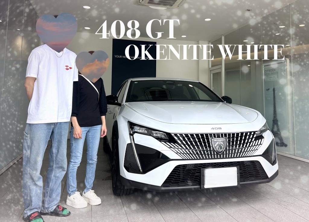 ⭐ご納車ありがとうございました⭐