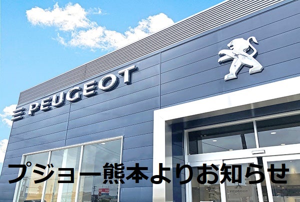 大雨による被害に遭われた皆様に