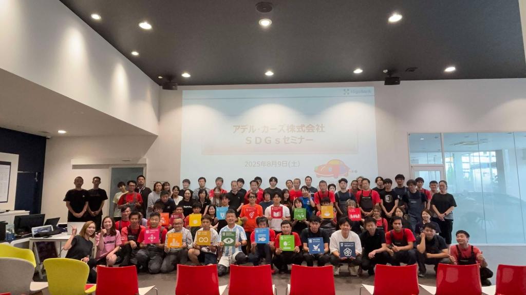 社内SDGs勉強会‼