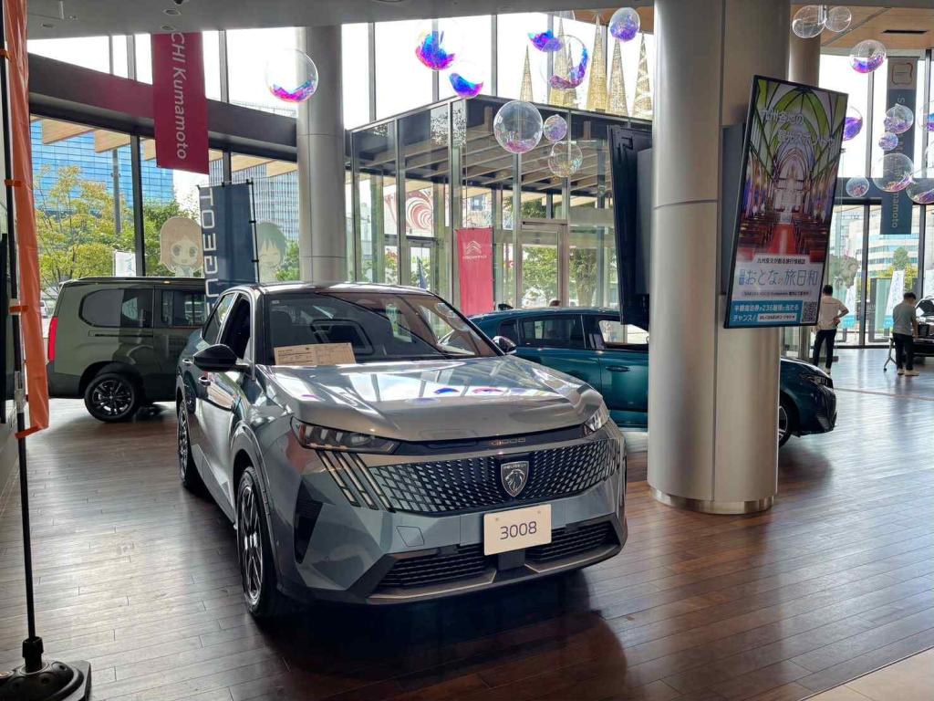 展示会のお知らせ