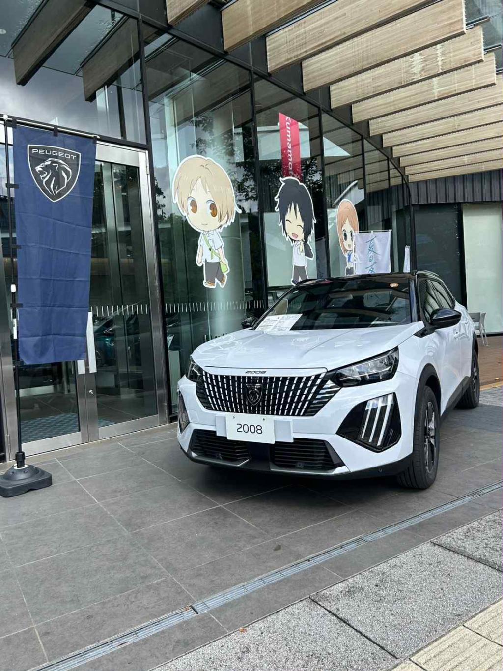 展示会のお知らせ