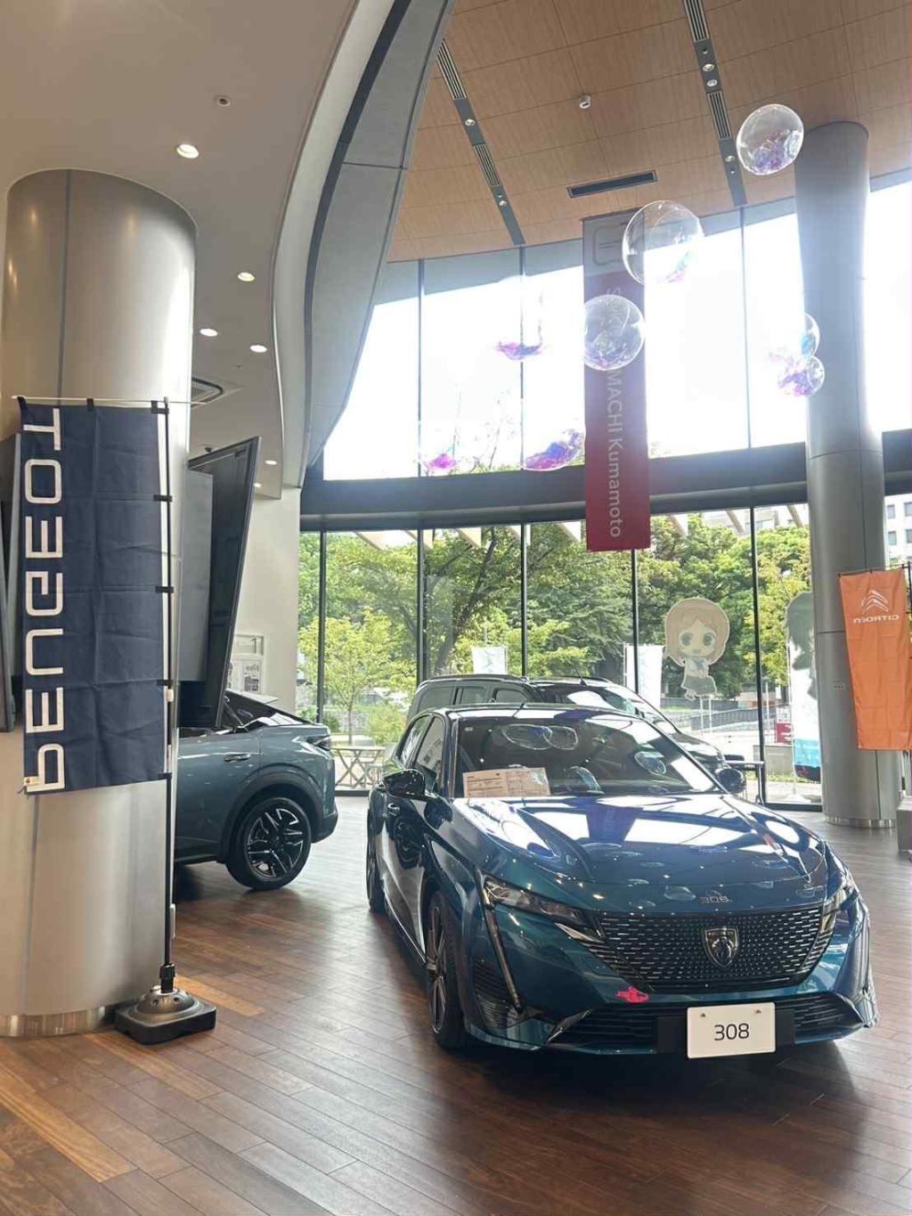 本日最終日！！！