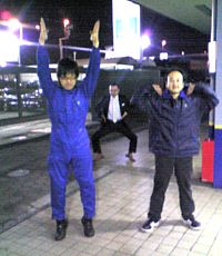 「ラジオ体操」