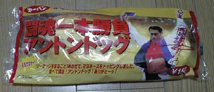 「次はどうするの？」