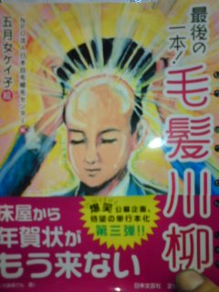 「オススメの本です」