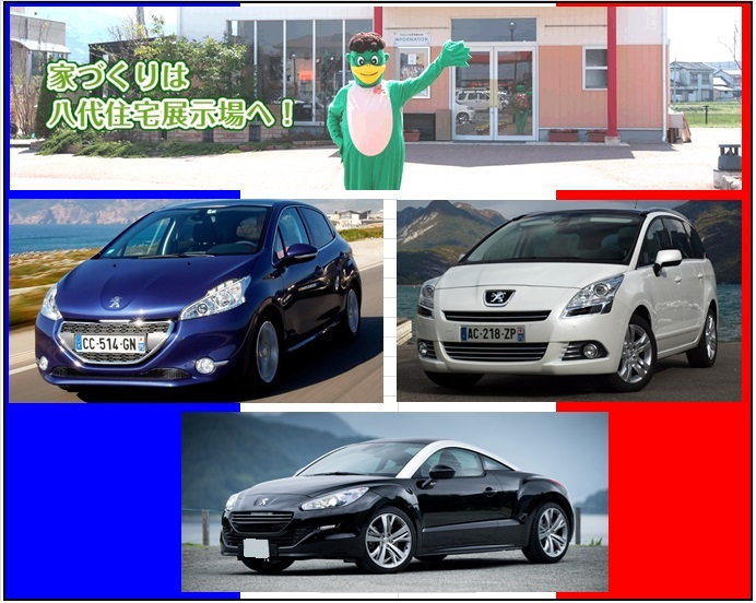 イベント盛りだくさん!!