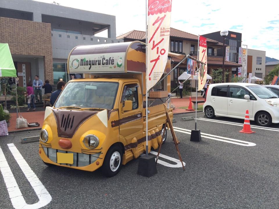 本日開催中！