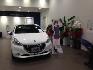 本日もありがとうございました。