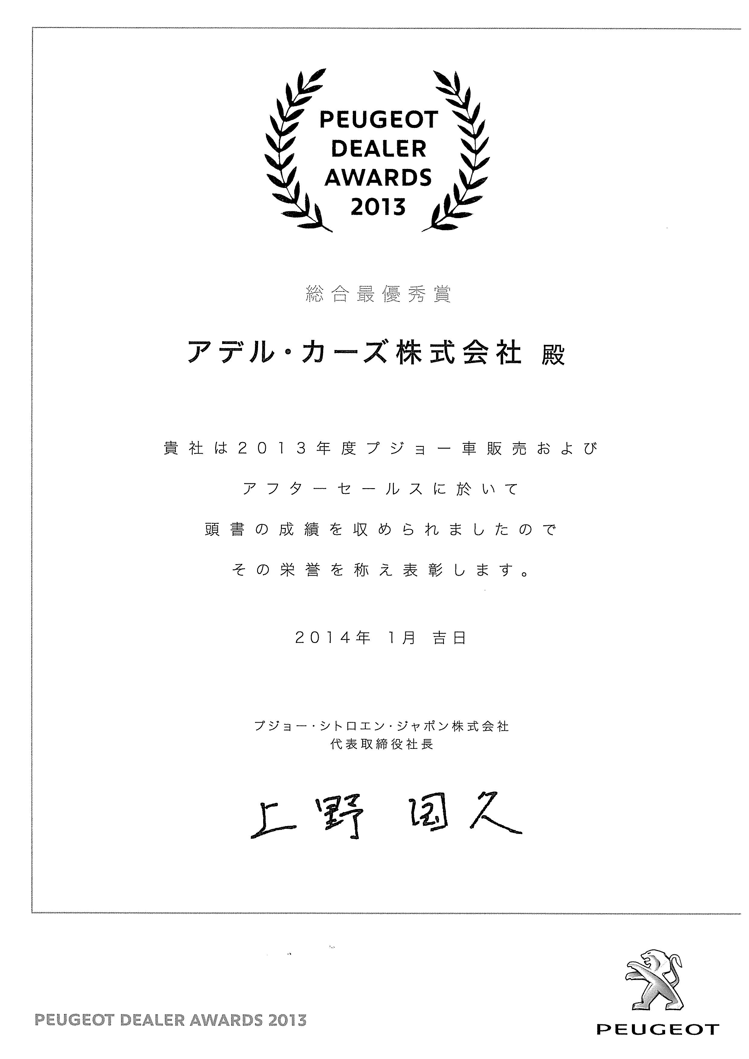 ありがとう。Part　2.