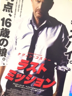 映画「ラスト　ミッション」