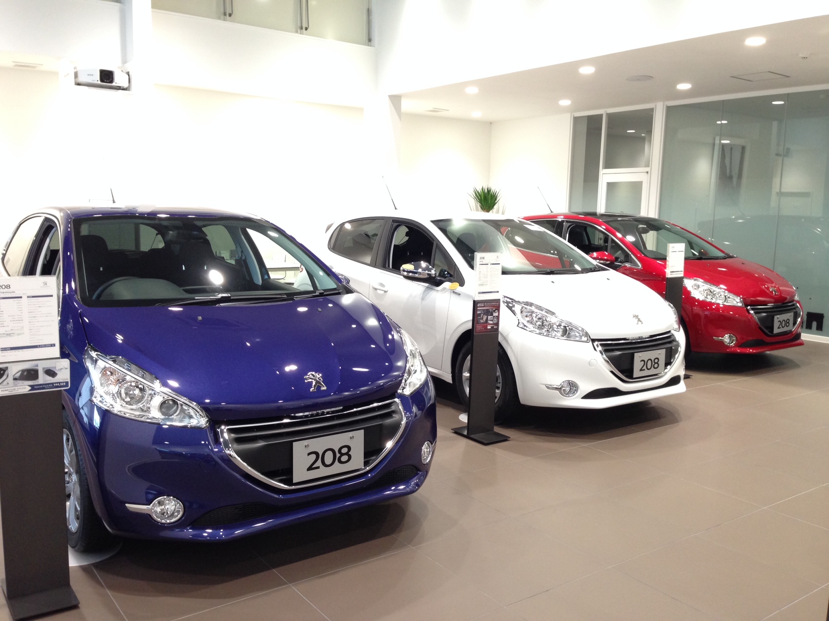 トリコロールの208