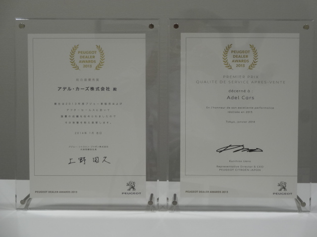 フランスへ行ってきました！