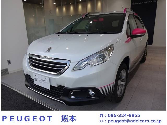 ★プジョーおすすめ中古車★