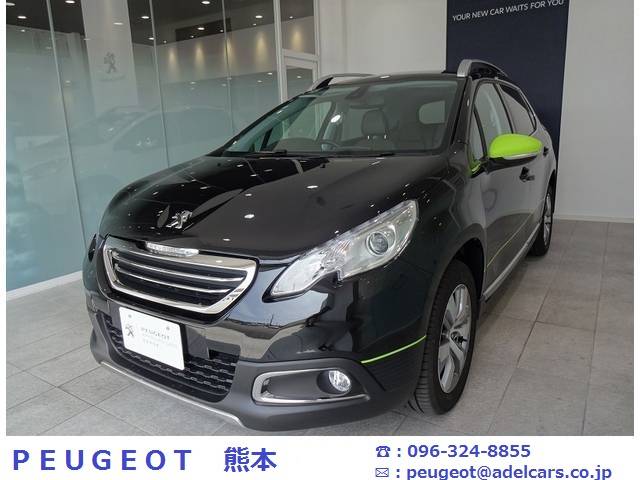 ★プジョーおすすめ中古車★