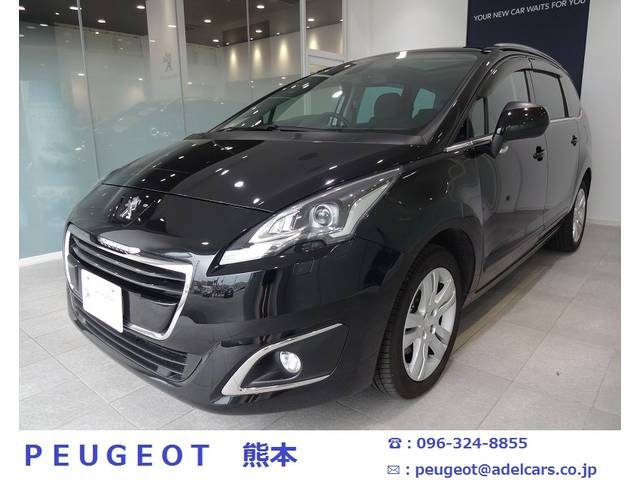 ★プジョーおすすめ中古車★