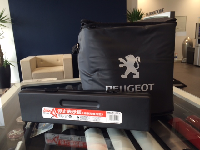 エマージェンシー！