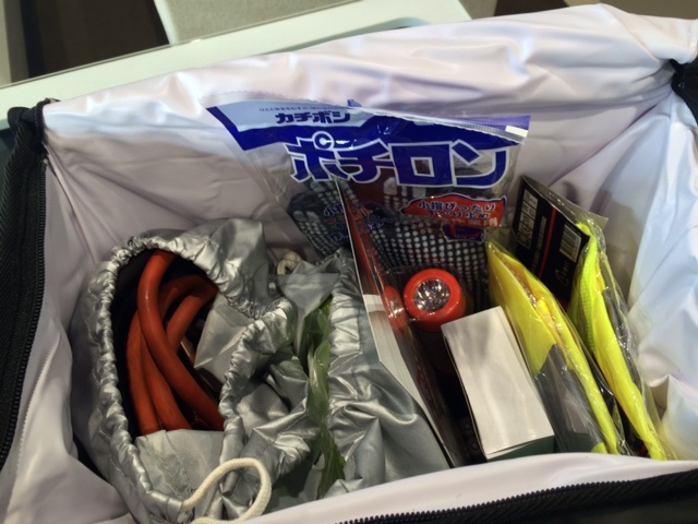 エマージェンシー！