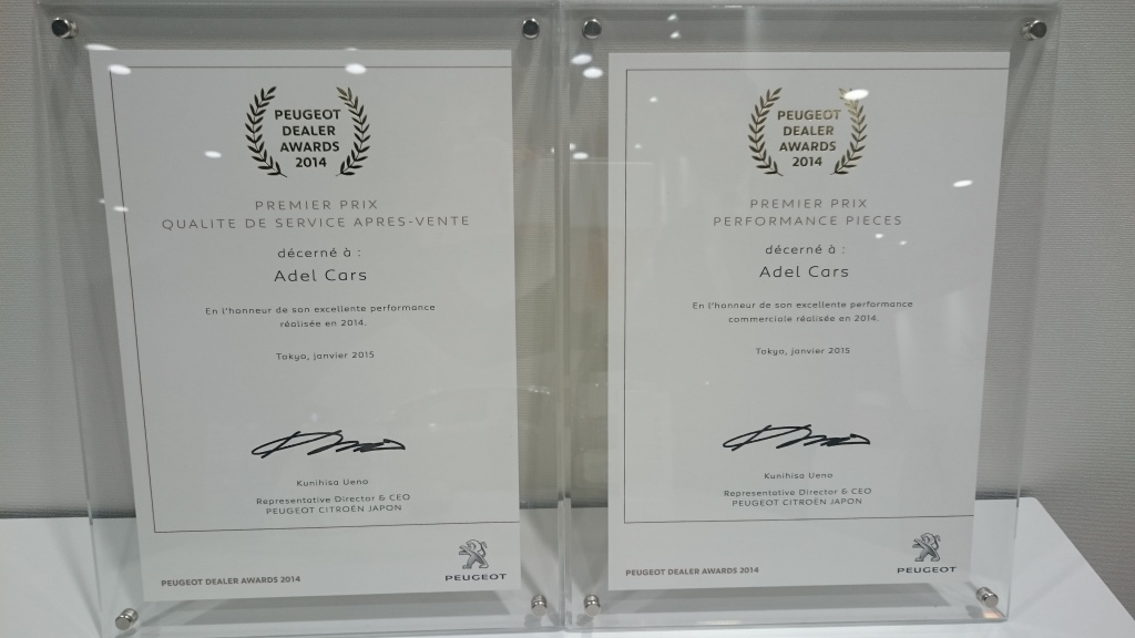 アフターセールス顧客満足度 全国1位