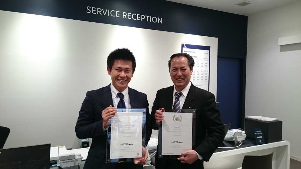 アフターセールス顧客満足度 全国1位