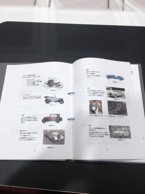 研修に行ってきました！