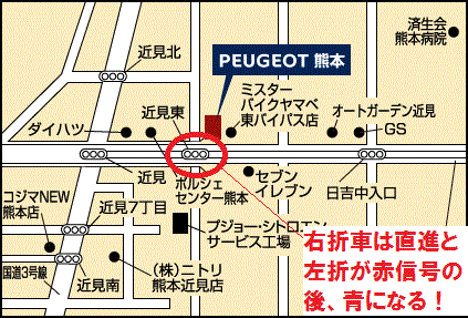 プジョーショールーム前の信号