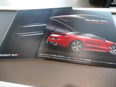 ついにファイナル★