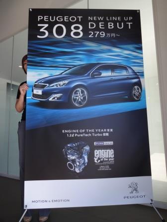 308Cerebration　Fair　開催中！