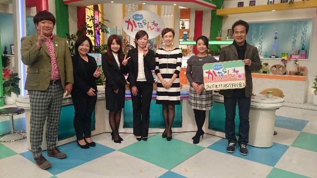 かたらんね～!!