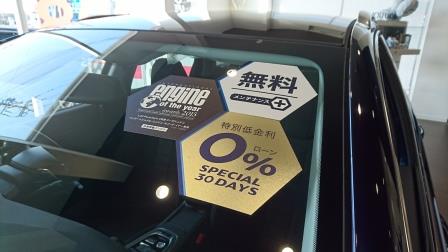 今朝のテレビで