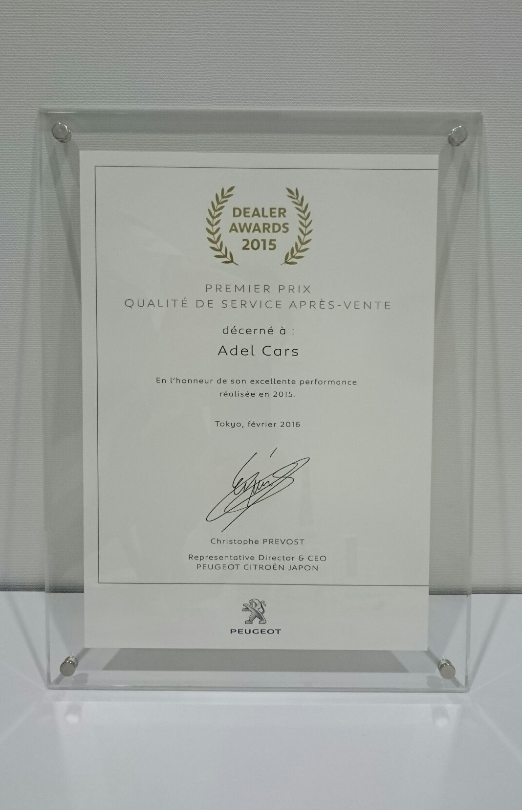 アフターセールス顧客満足度全国1位