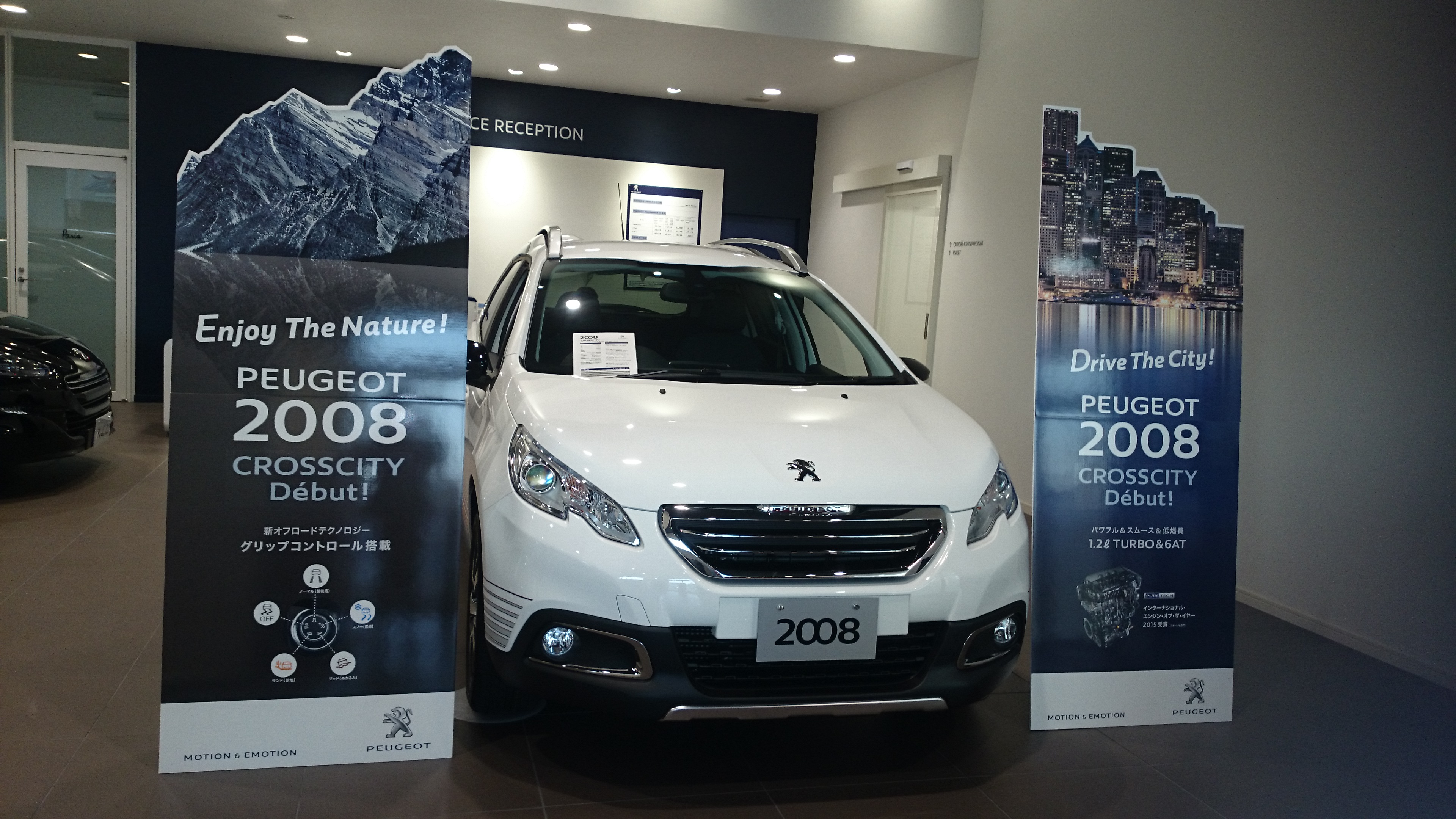 2008CROSSCITY　フェア開催中