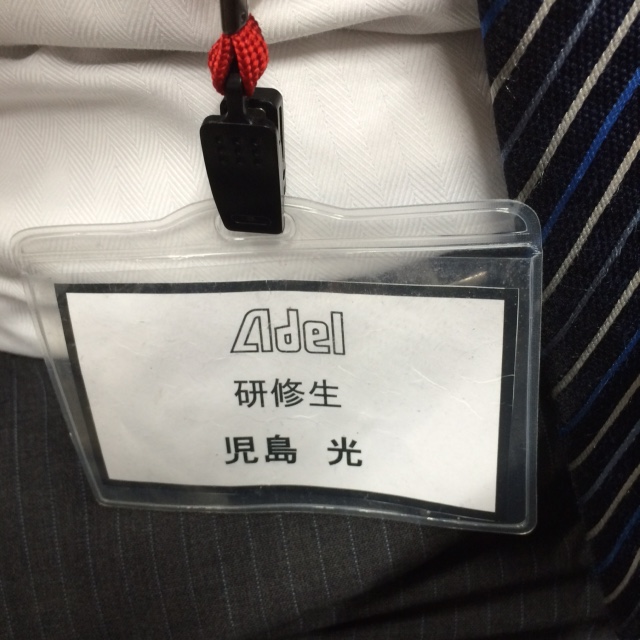 日々勉強！