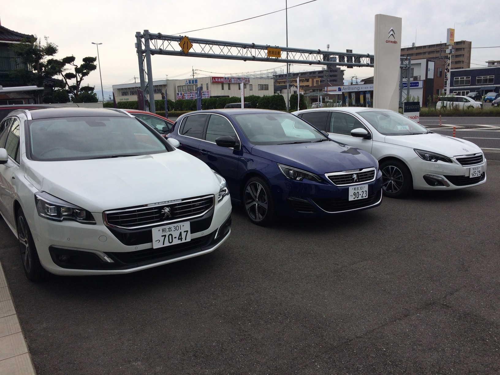 パワフル！パワフル！パワフル！