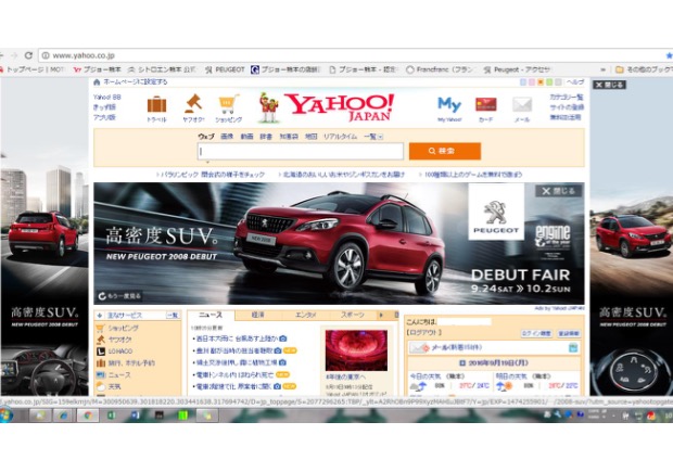 Ｎｅｗ　2008　！！