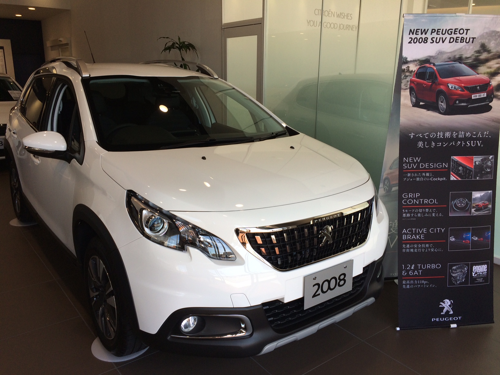 NEW2008展示してます。