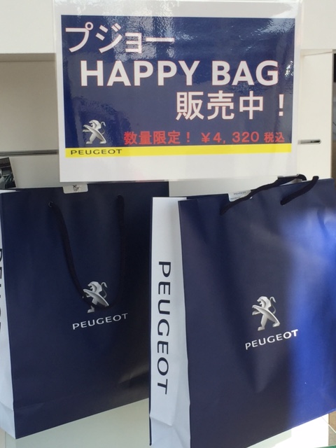 始まりました！！