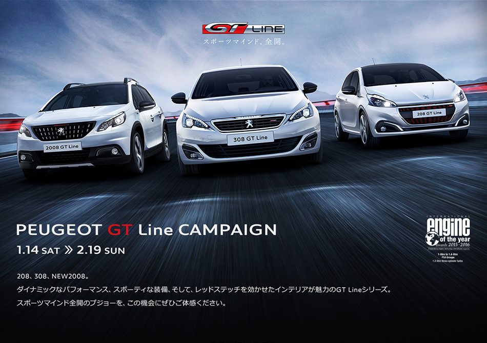 1月も終わってしまう・・・！！！