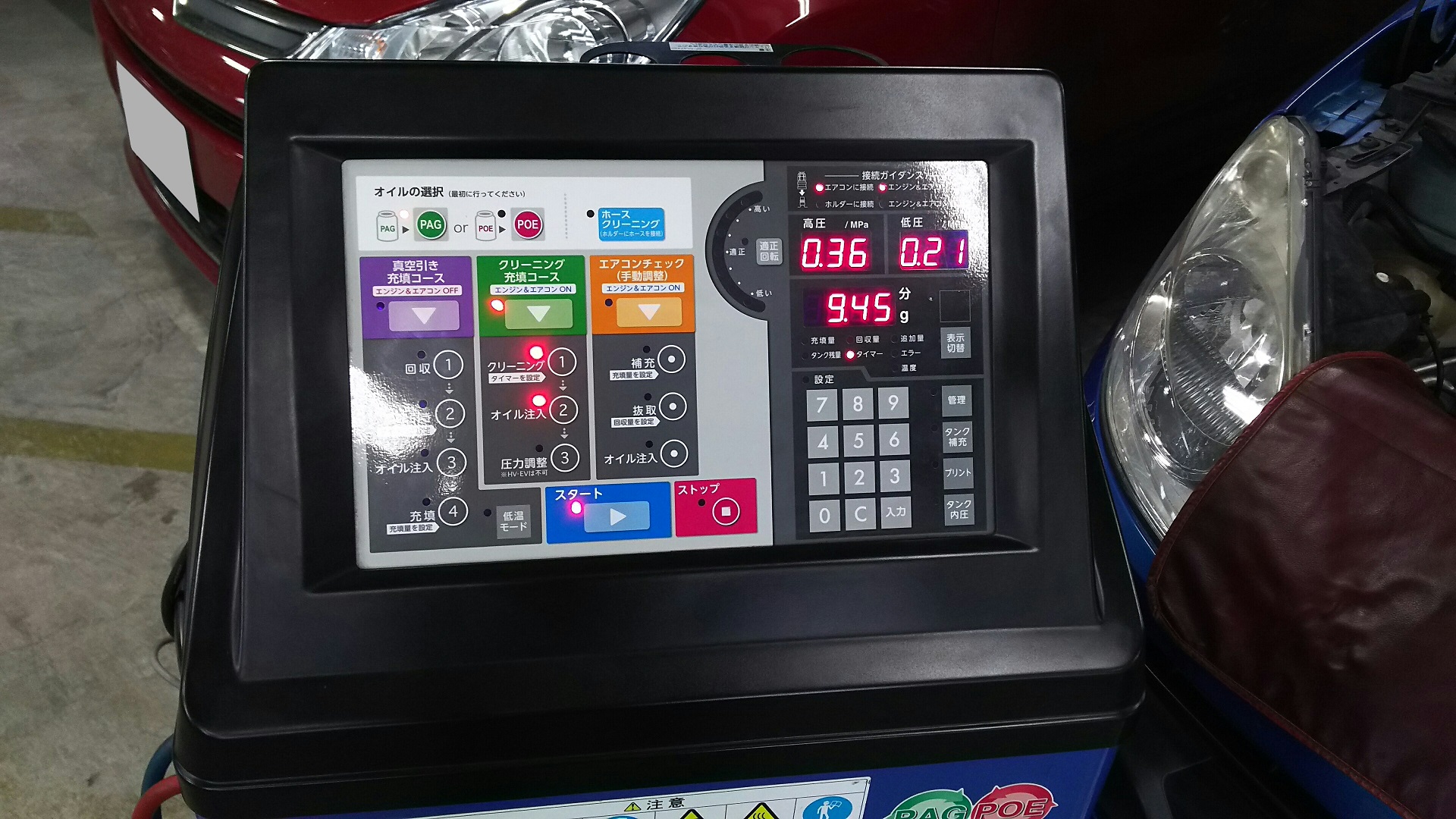 エアコンガスリフレッシュ！