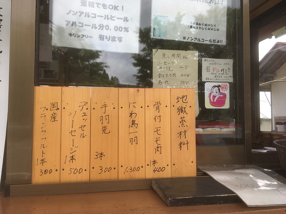 露天がキモチイイ季節です♪