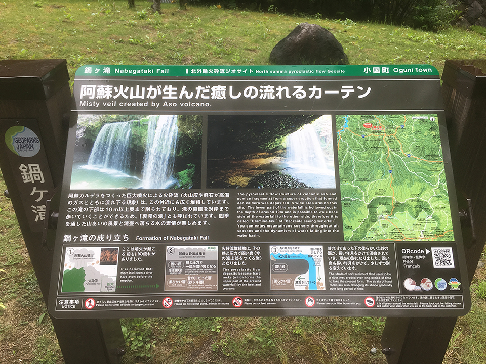 マイナスイオン吸収❤️