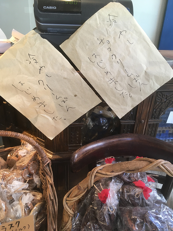 何せパン好き❤️なもので！